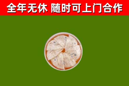 常德烟酒回收燕窝.jpg