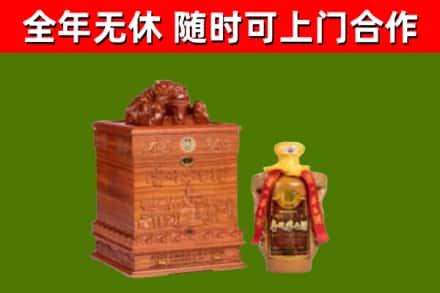 常德烟酒回收80陈年贵州茅台酒.jpg