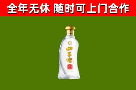 常德回收口子窖