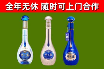 常德回收梦之蓝