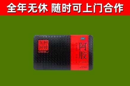 常德烟酒回收阿胶.jpg